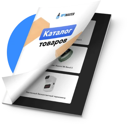 Каталог товарів OptMaster
