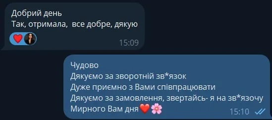 Подяка клієнтки за співпрацю в Telegram